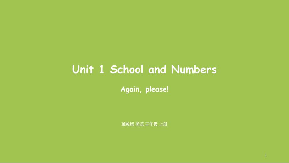 冀教三上英语Unit1-Again-please课件_第1页