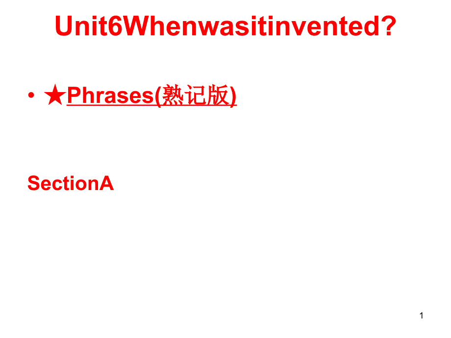 人教版英语ppt九年级第六单元复习课件_第1页