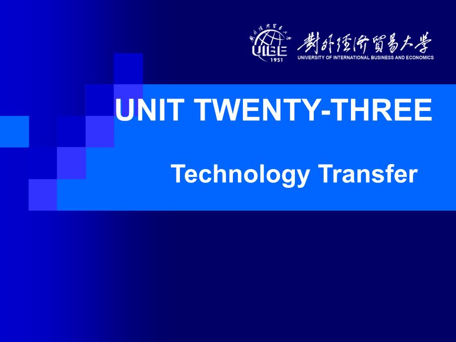 外贸英语对话（第四版）UNIT 23 Technology Transfer_第1页