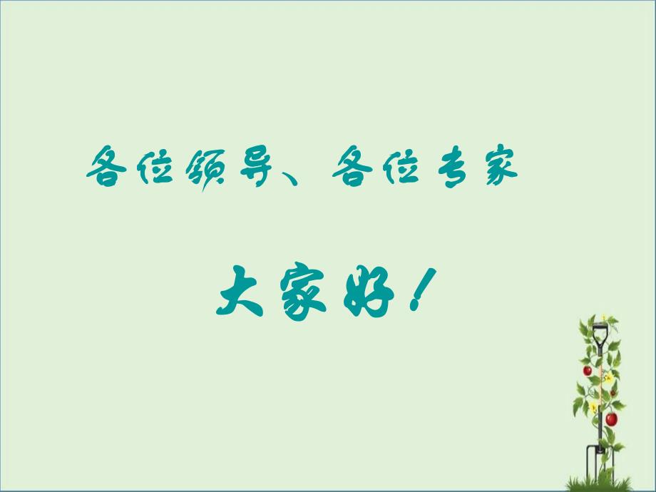 15-92低产低能井挖潜管理教程_第1页