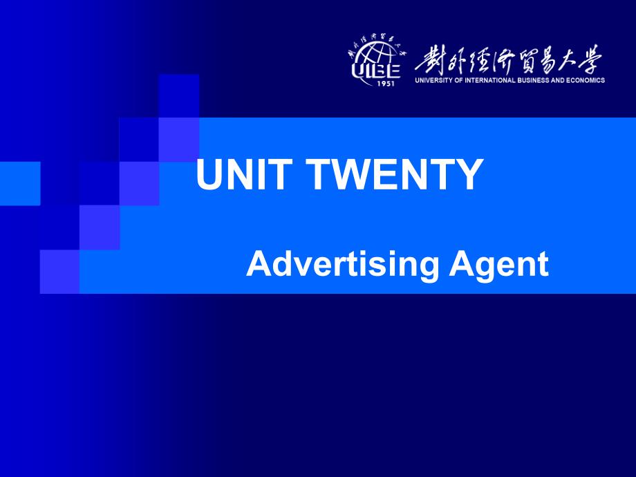 外贸英语对话（第四版）UNIT 20 Advertising Agent_第1页