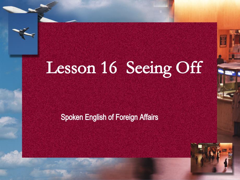 实用外事接待英语口语lesson 16 Seeing Off_第1页