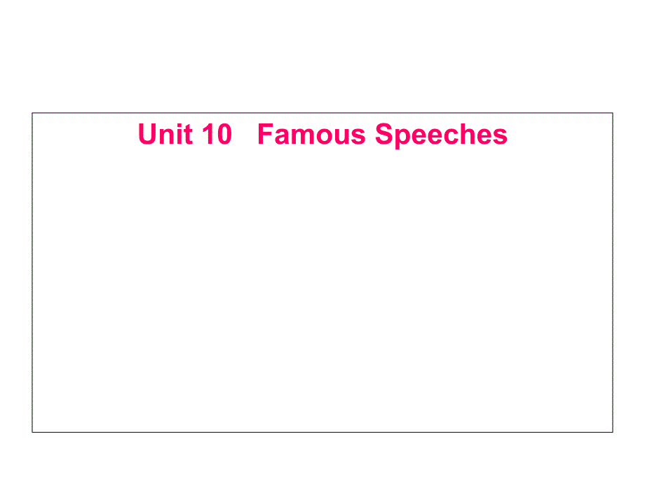 实用大学英语综合教程1Unit 10 Famous Speeches_第1页