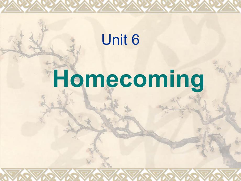 实用大学英语综合教程3Unit 6 Homecoming_第1页