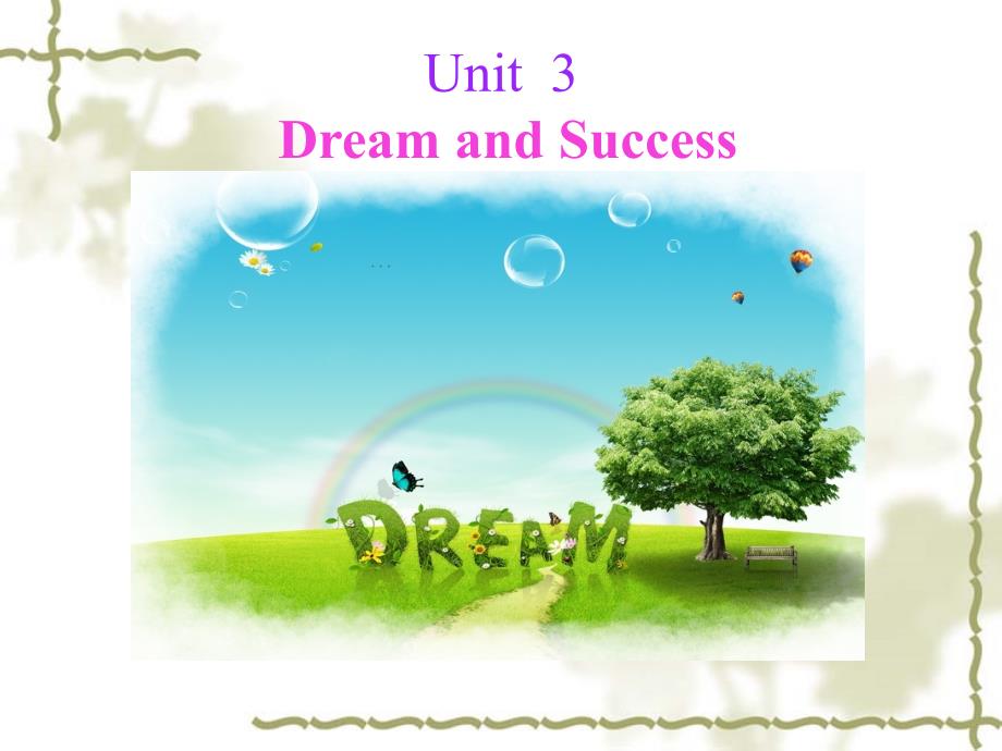 实用大学英语综合教程1Unit 3 Dream and Success_第1页