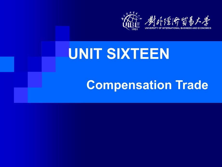 外贸英语对话（第四版）UNIT 16 Compensation Trade_第1页