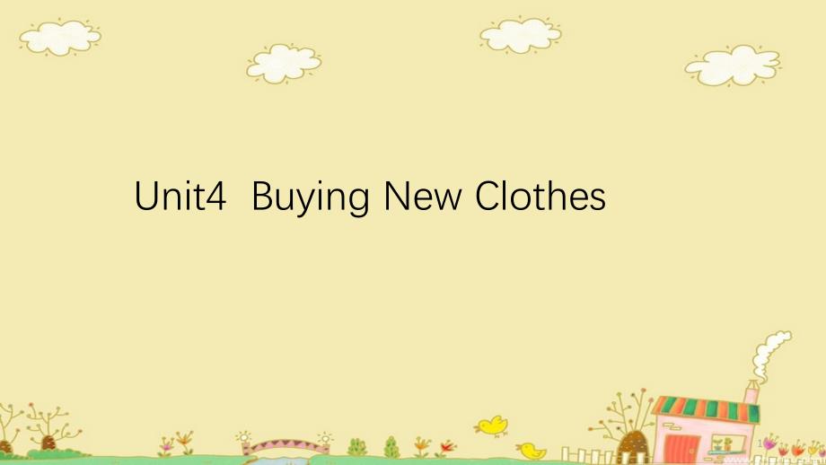 闽教新版（三起点）小学英语六年级上册单元同步教学ppt课件Unit4BuyingNewClothes_第1页