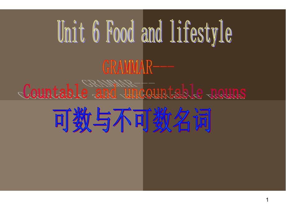 牛津译林版七年级英语上册unit6grammar课件_第1页