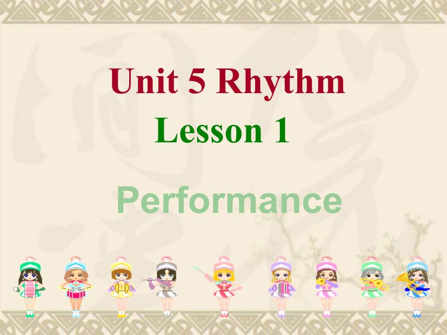 高一英语-Unit-5-Lesson-1-Peranceppt课件必修1_第1页