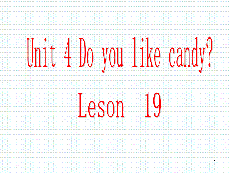 人教精通版三年级英语下册Unit-4--Do-you-like-candy--Lesson-19ppt课件_第1页