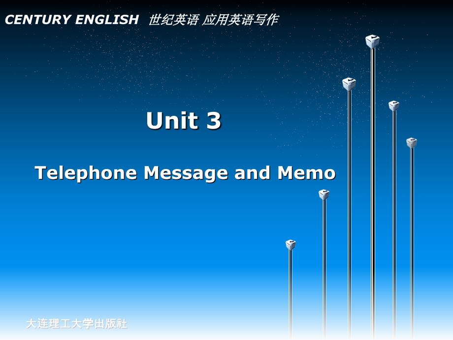 telephone-message--电话留言_第1页