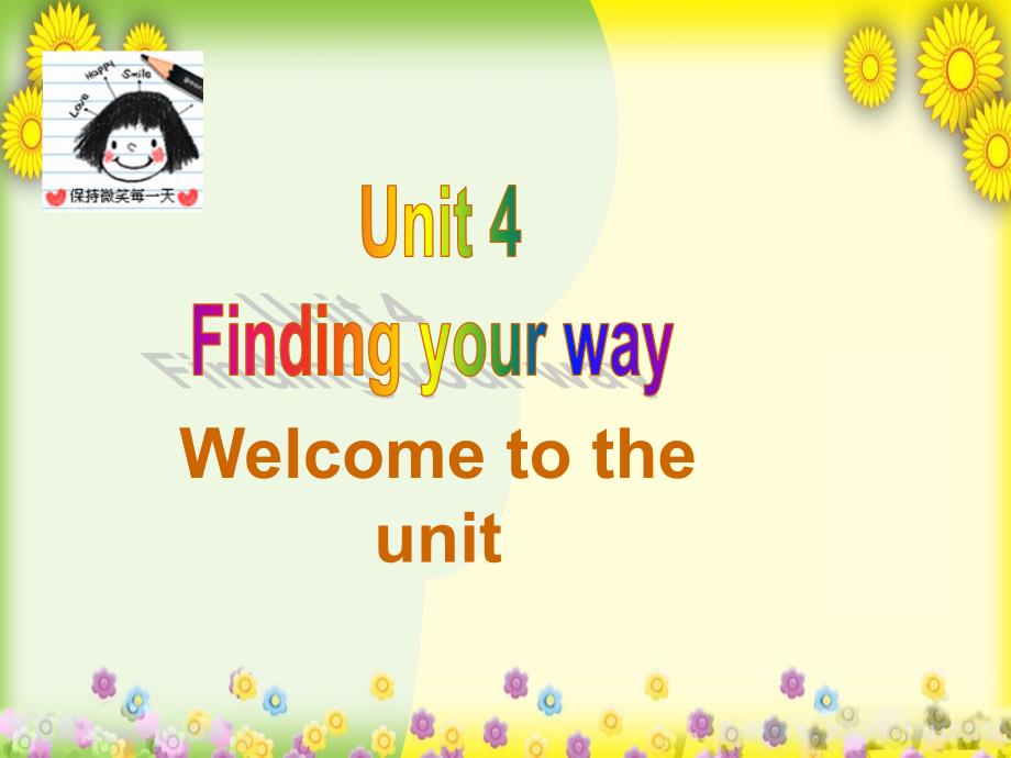 牛津译林初中英语七下-Unit-4-Finding-your-way-Welcome-to-the-Unitppt课件_第1页