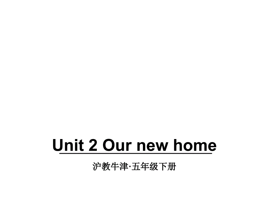 牛津上海版(三起)五年级下册英语Module-1-Unit-2-Our-new-homeppt课件_第1页