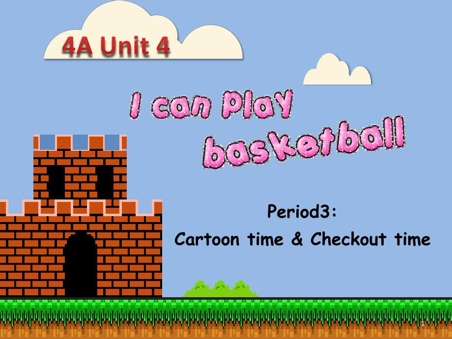 牛津译林英语四年级上册《Unit-4-I-can-play-basketballB》课件_第1页