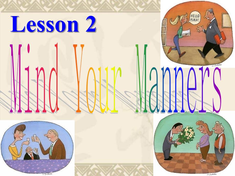 高中英语-Unit12-lesson2-Mind-Your-Mannersppt课件-北师大版必修4_第1页