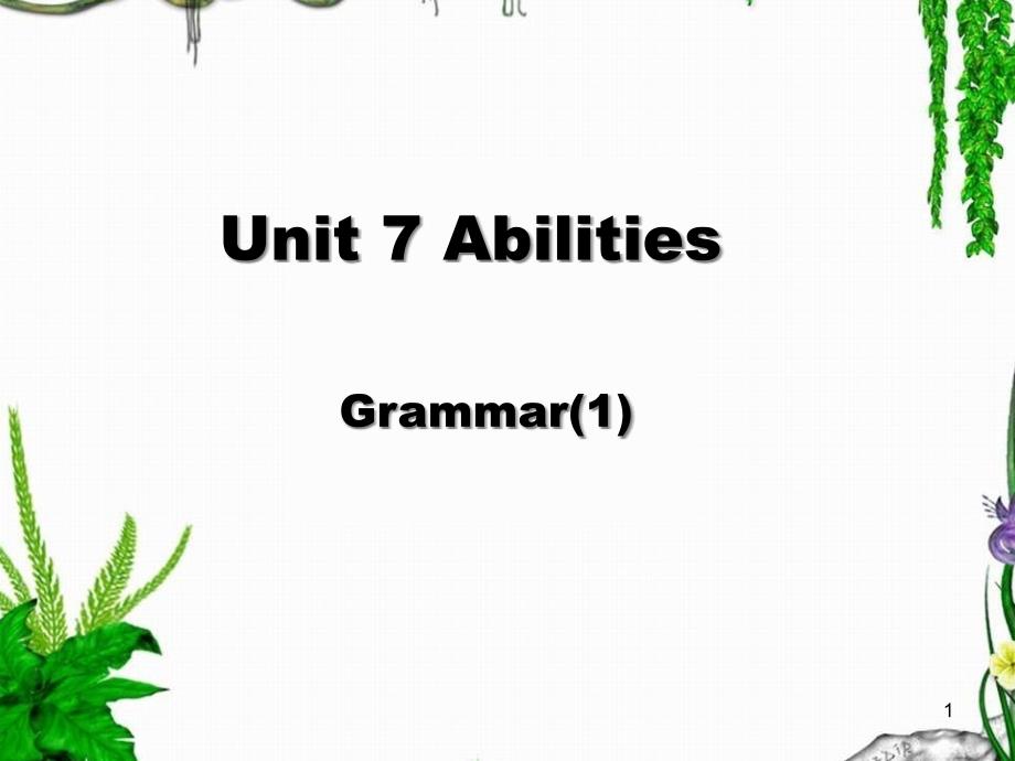 牛津译林版七年级英语下册：unit7grammarppt课件_第1页