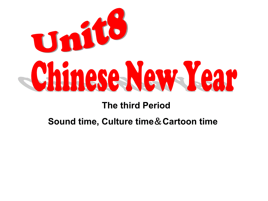 牛津译林版6A英语六年级上册Unit8-Chinese-New-Year-(第3课时)ppt课件_第1页