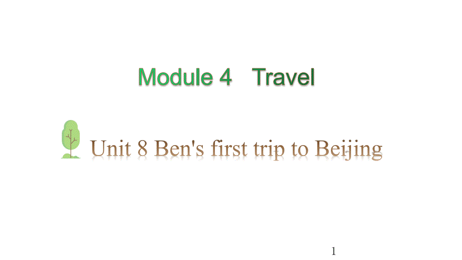 教科版(广州)五年级英语下册Module-4-Travel-Unit-8--Period-1ppt课件_第1页