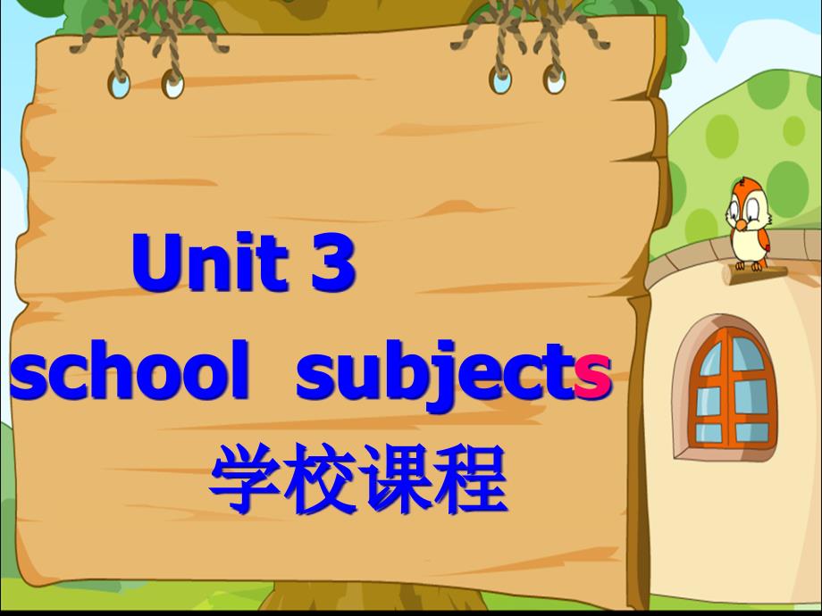 闽教版英语四年级下册Unit-3-School-Subjectsppt课件_第1页