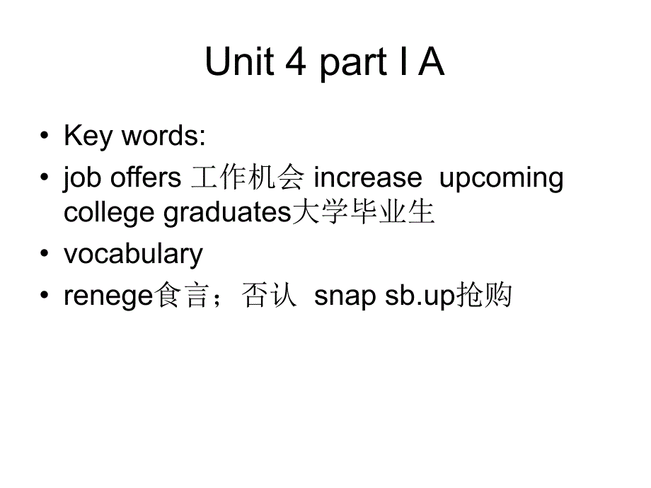 step-by-step-3000-第四册-Unit-4课件及答案_第1页