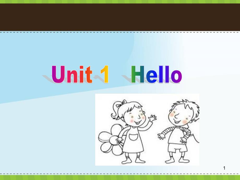 牛津译林小学英语1a-unit1-hello-ppt课件_第1页