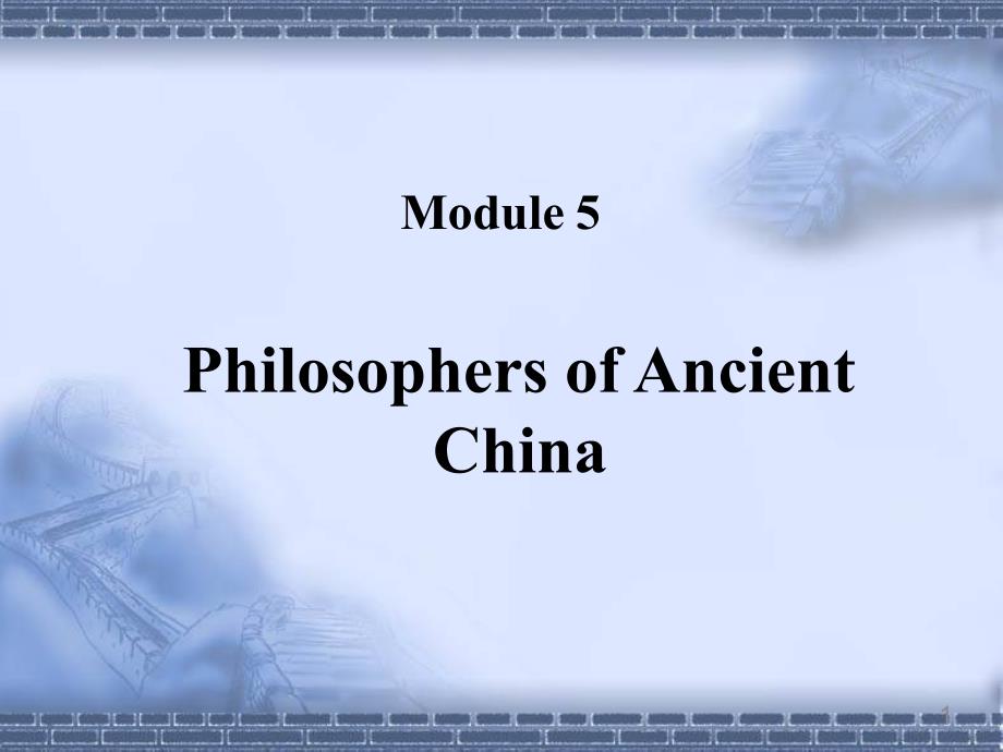 高中英语《Philosophers-of-Ancient-China》优质教学ppt课件设计_第1页