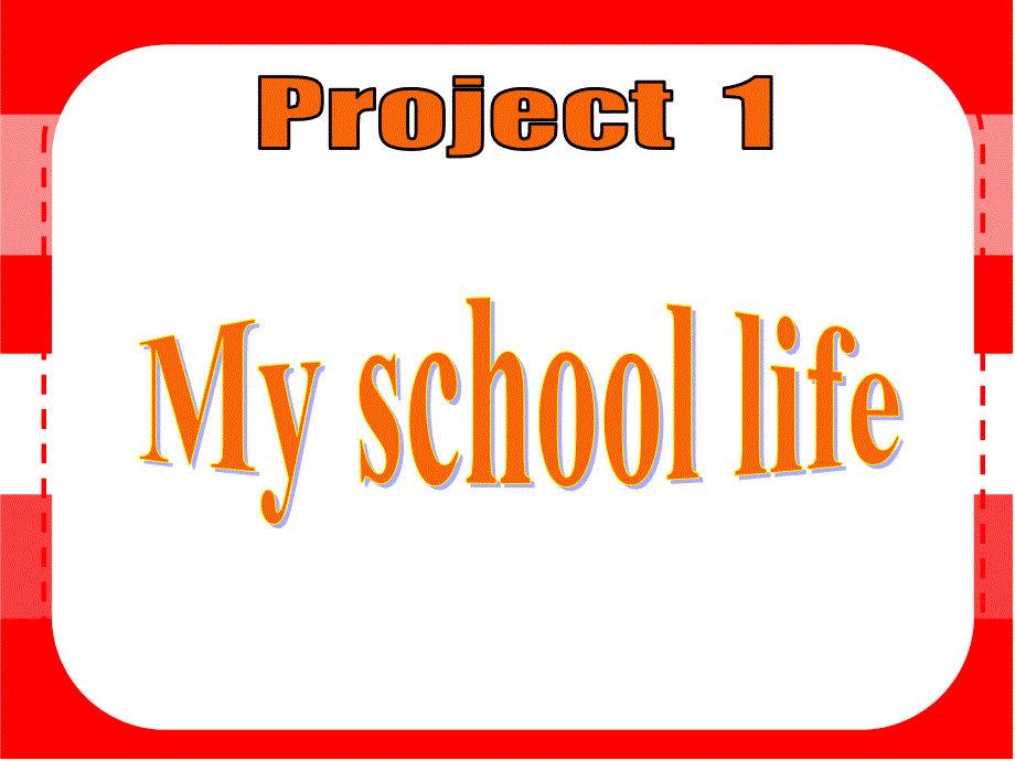 牛津译林版英语四年级下册Project1-My-school-life-ppt课件_第1页