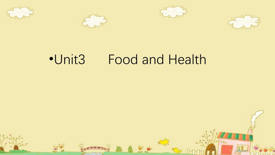 闽教新版（三起点）小学英语六年级上册单元同步教学ppt课件Unit3FoodandHealth_第1页