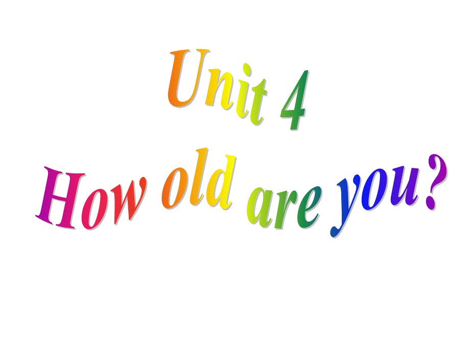 湘少版三年级英语上册Unit-4-How-old-are-you-ppt课件_第1页