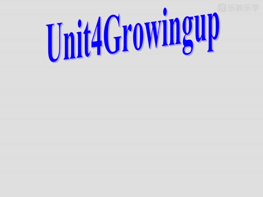 牛津译林版九年级上册(新)Unit4GrowingUpReadingppt课件_第1页