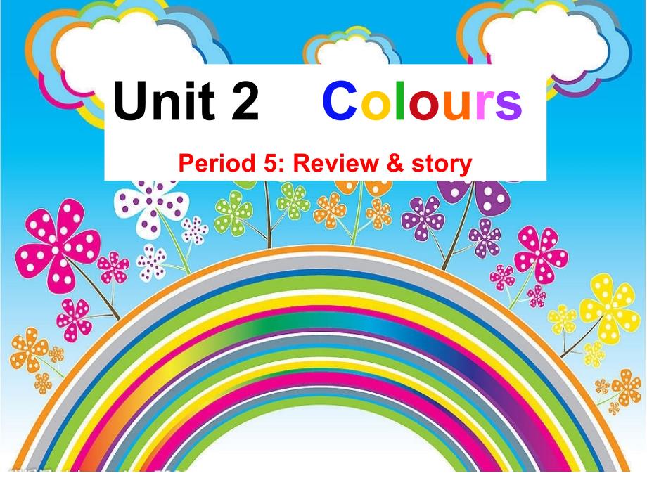 统编人教版小学英语三年级上册教学ppt课件-Unit-2-(Review-and-Story-time)_第1页