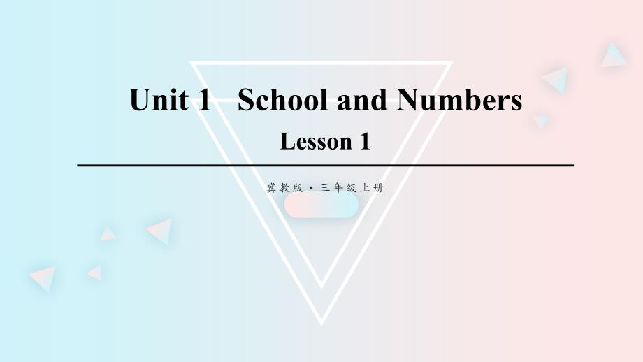 冀教版三年级英语上册ppt课件(完美版)Lesson-1第1课_第1页