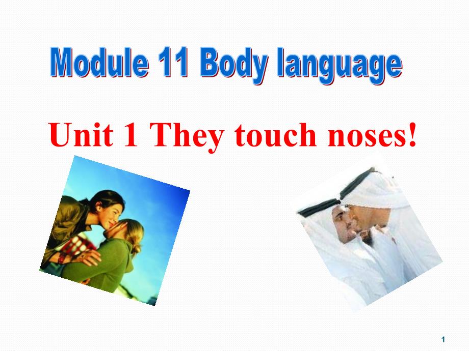 外研版英语七年级下册ppt课件：They-touch-noses_第1页