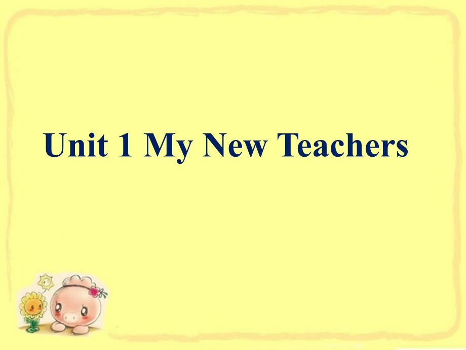 Unit-1-My-New-Teachers教学设计说课课件_第1页