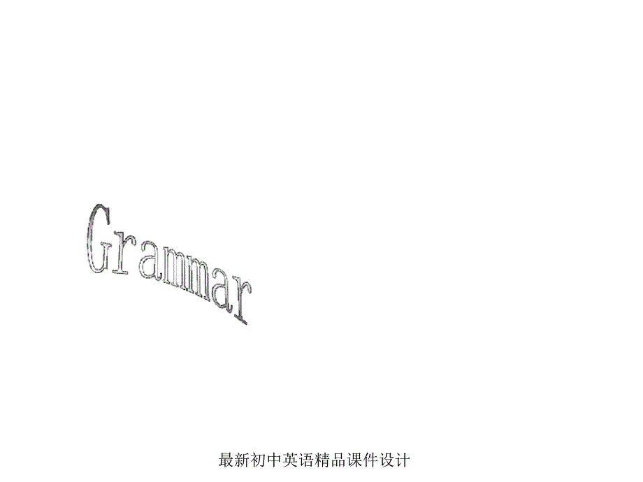 牛津深圳初中英语七年级上册Unit-5-Grammarppt课件_第1页