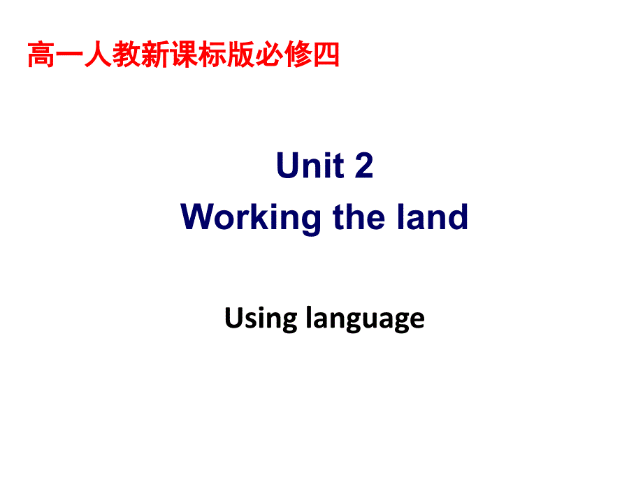 人教高中英语必修4unit2-using-language课件_第1页