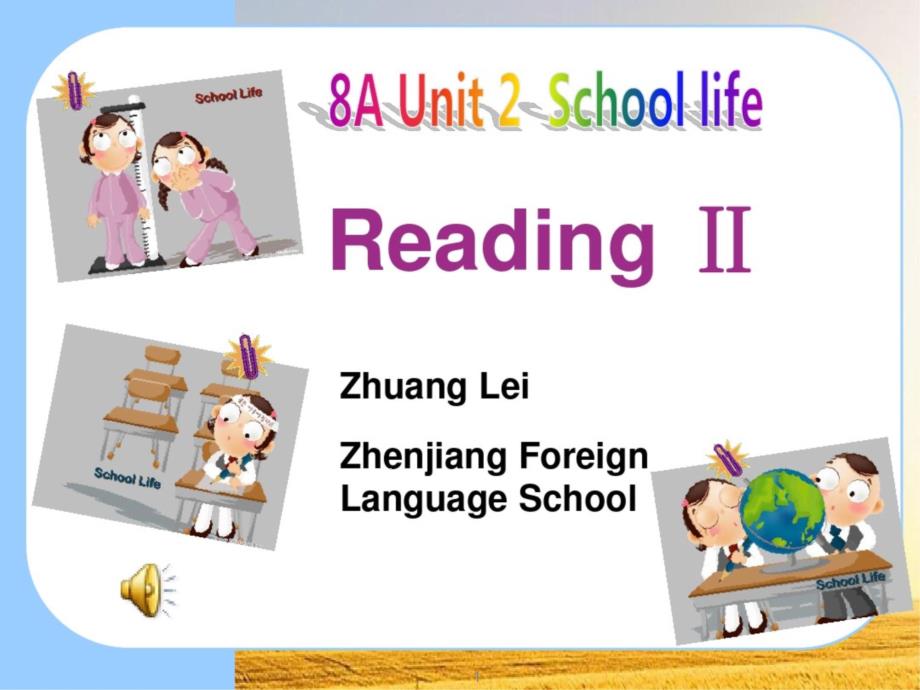 牛津译林版8AUnit2School-life-readingppt课件_第1页