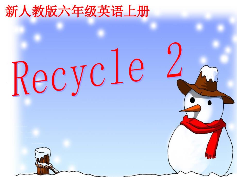 新编人教版PEP小学六年级上册英语recycle-2ppt课件_第1页