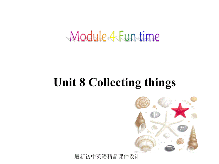 牛津深圳初中英语七年级上册Unit-8《Collecting-things-Grammar》ppt课件_第1页