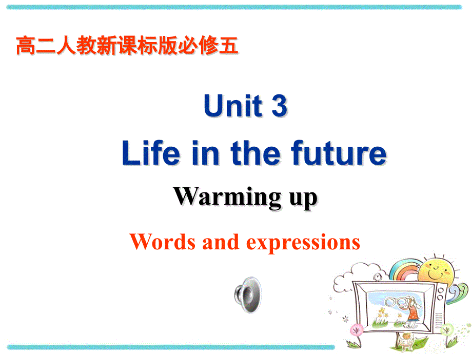 人教版高中英语必修5Unit3ppt课件Warming-up_第1页