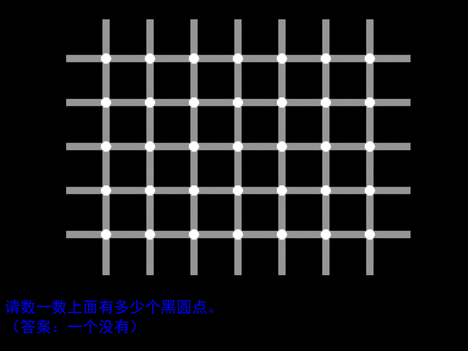 数学思维方式课件_第1页