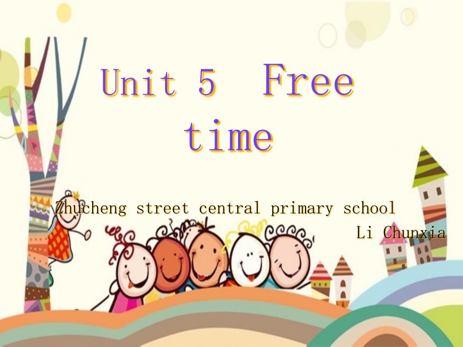 外研版三年级起点四年级上册英语《Unit-5-Free-time-Lesson-1》(一等奖ppt课件)_第1页