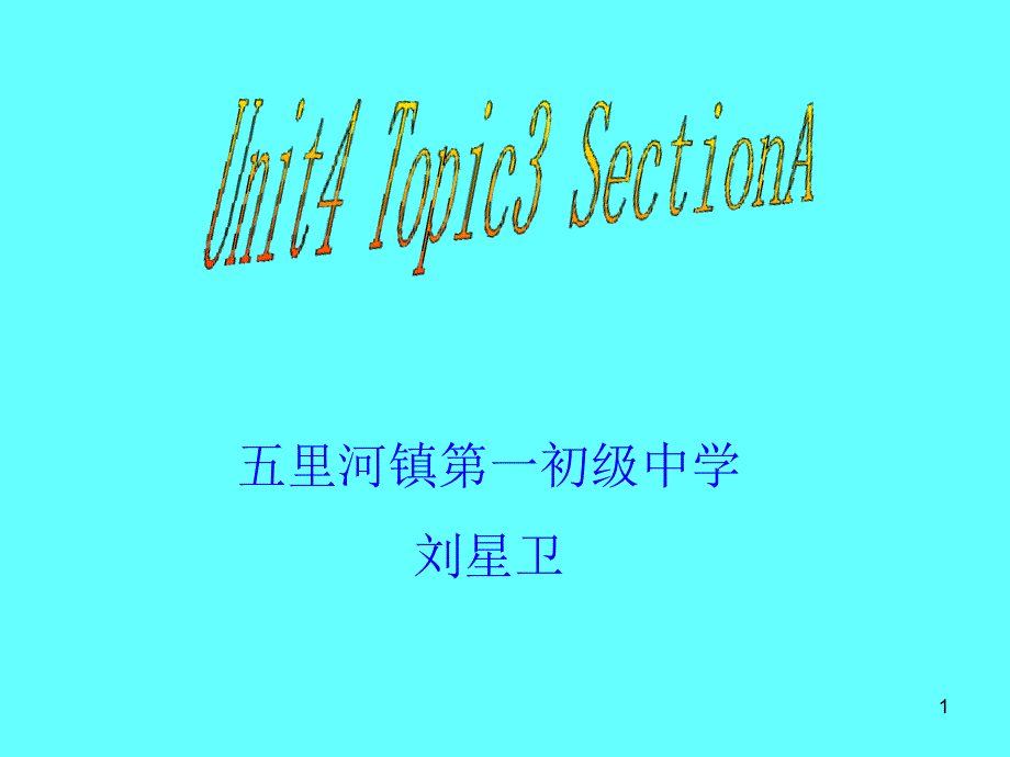 仁爱版七年级英语上-Unit4-Topic3-Section-A--复习ppt课件_第1页