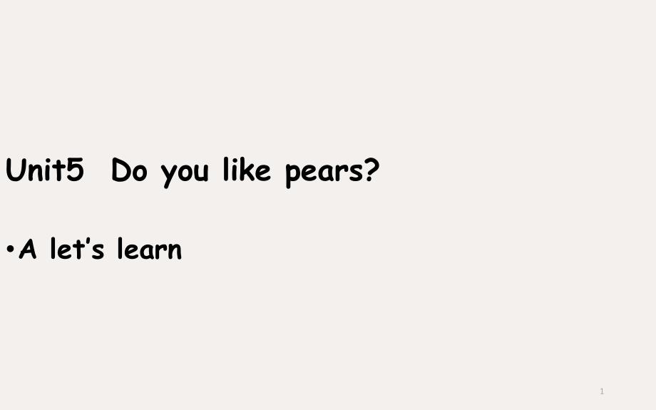 三年级英语下册-unit-5-do-you-like-pears-part-a-let’s-learn教学ppt课件-人教pep_第1页