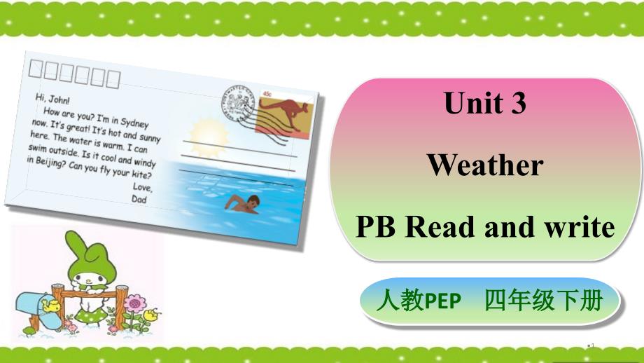 四年级下册英语Unit-3-Weather-PB-Read-and-write人教PEP课件_第1页