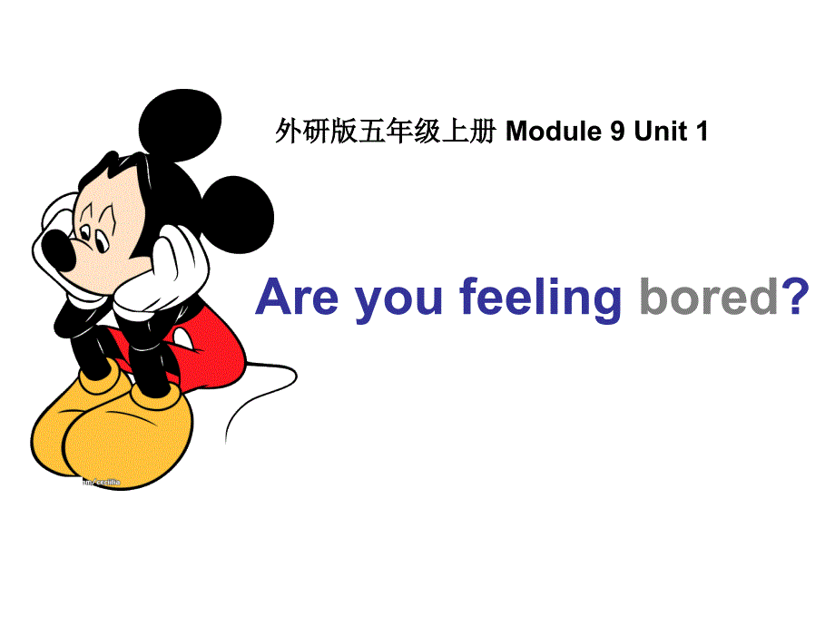 外研版五年级上册英语-Module-9-Unit-1-ppt课件_第1页