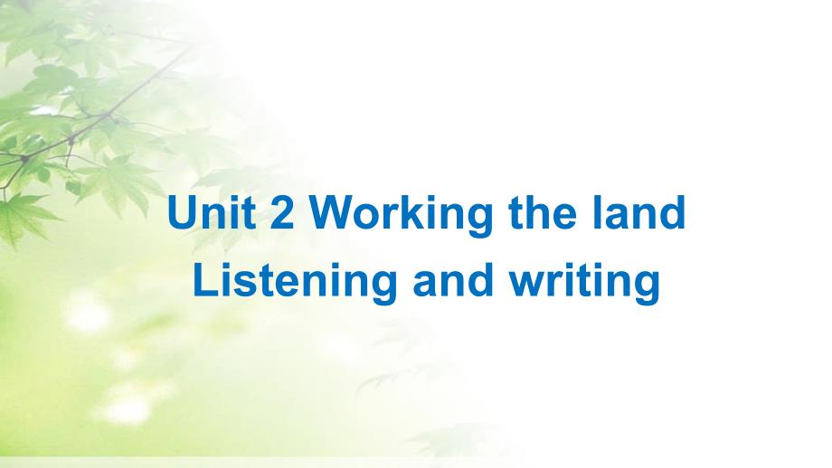 高中英语人教版必修四_Unit2_Working_the_land--Listening&ampamp;Writing课件_第1页