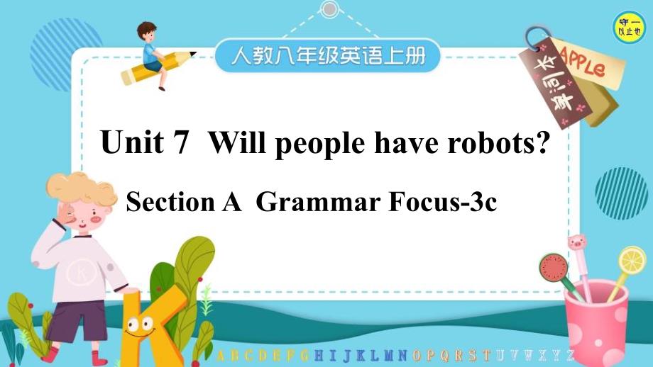 人教八年级英语上册-Unit-7--Section-A-Grammar-Focus-3c(附音频)课件_第1页