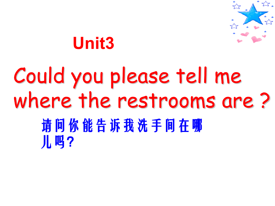 最新人教新目标英语九年级全册-Unit-3-Could-you-please-tell-me-where-the-restrooms-are-Revisionppt课件_第1页