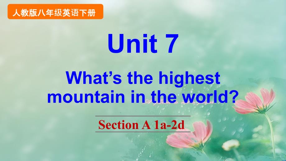 人教版八年级英语下册Unit-7-Section-A-1a-2d课件_第1页